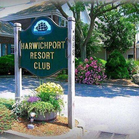 Harwichport Resort Club Harwich Port Eksteriør bilde
